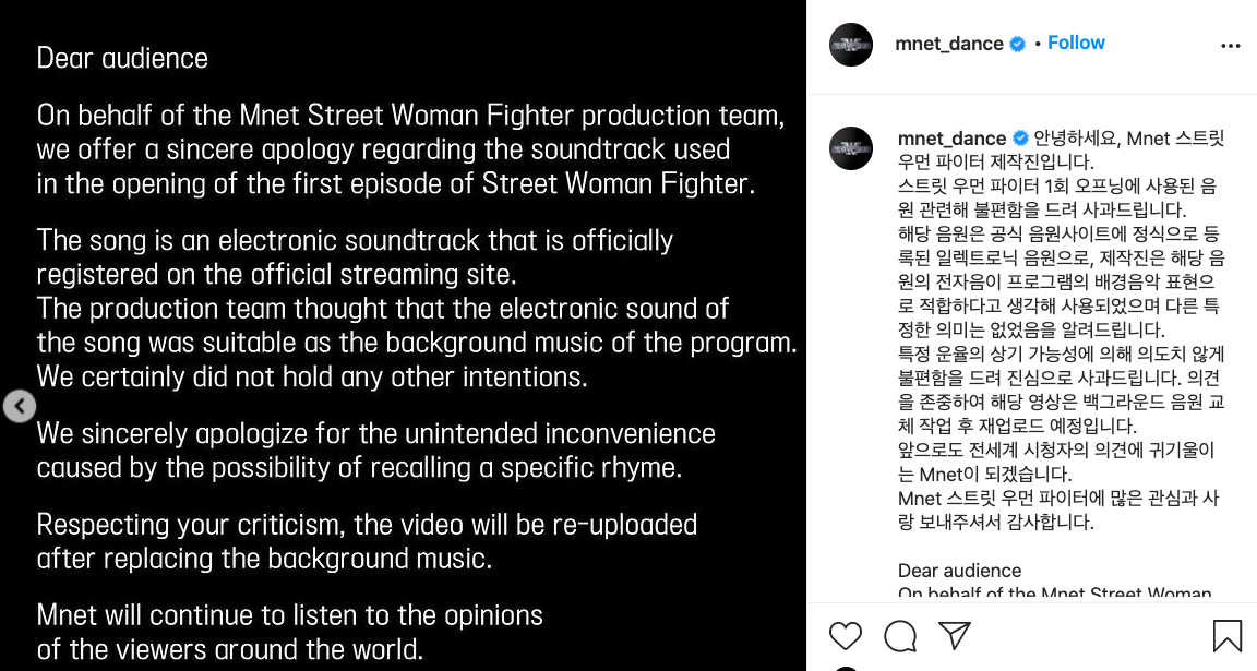 mnet maaf