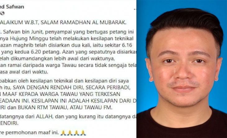 Penyampai radio membuat permohonan maaf di Facebooknya.