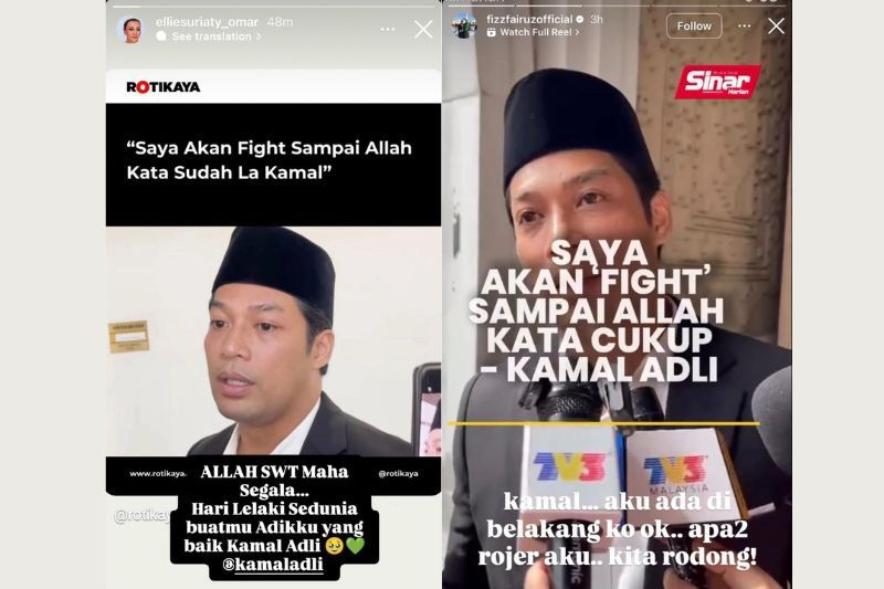 Kata-kata sokongan daripada rakan artis buat Kamal.
