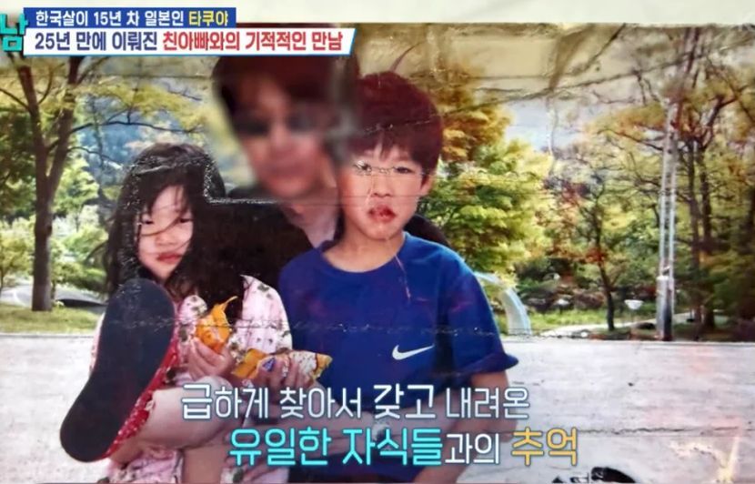 Antara foto kenangan Takuya bersama bapanya.