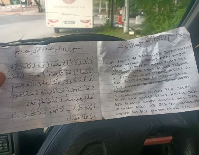 Nota yang dijumpainya di dalam panel meter kereta tersebut. 